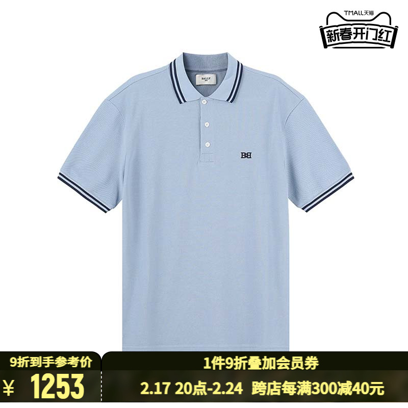 Bally/巴利 男士B Chain刺绣短袖POLO衫 300095