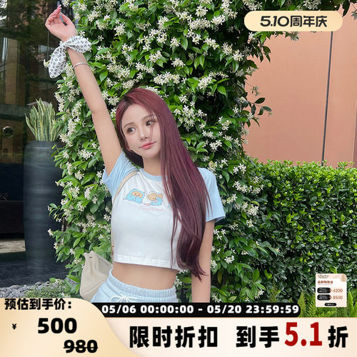 FRAILSTATE女款兔子毛边针织短裤