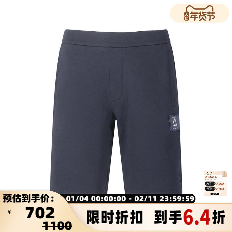 Armani Exchange阿玛尼 男士休闲运动裤短裤银泰百货 300095,男装,短裤,淘宝优惠券,粉丝福利购,淘宝优惠卷