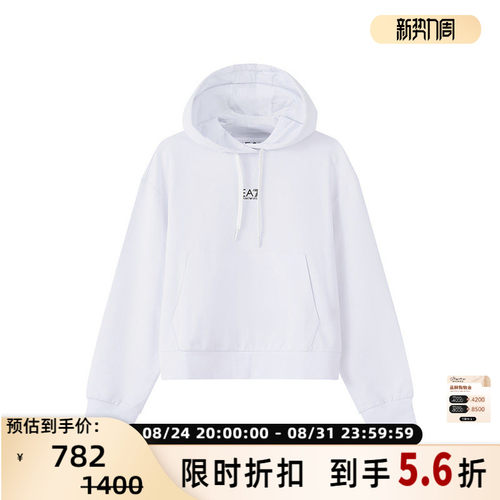 Armani阿玛尼女士卫衣