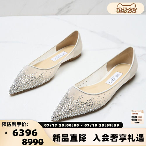 Jimmy Choo女士LOVE FLAT水钻尖头浅口平底鞋银泰百货精品 301596