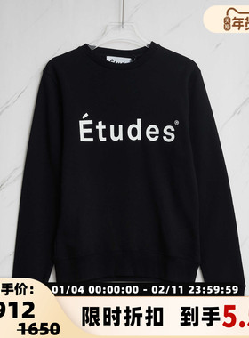 ETUDES 春夏日常休闲男女同款字母印花加绒圆领长袖卫衣  301596