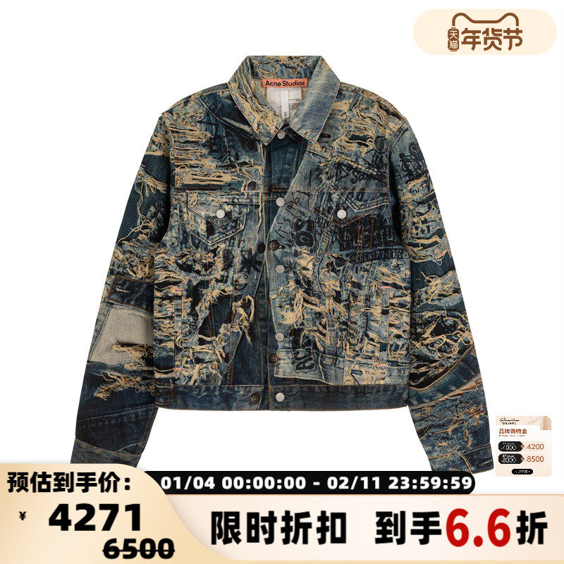 ACNE STUDIOS 春夏新款男士棉质潮流牛仔外套银泰百货 301574,男装,牛仔外套,淘宝优惠券,粉丝福利购,淘宝优惠卷