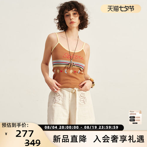 SOFITTE 26春夏新款女士辣妹风针织条纹吊带背心银泰 301355