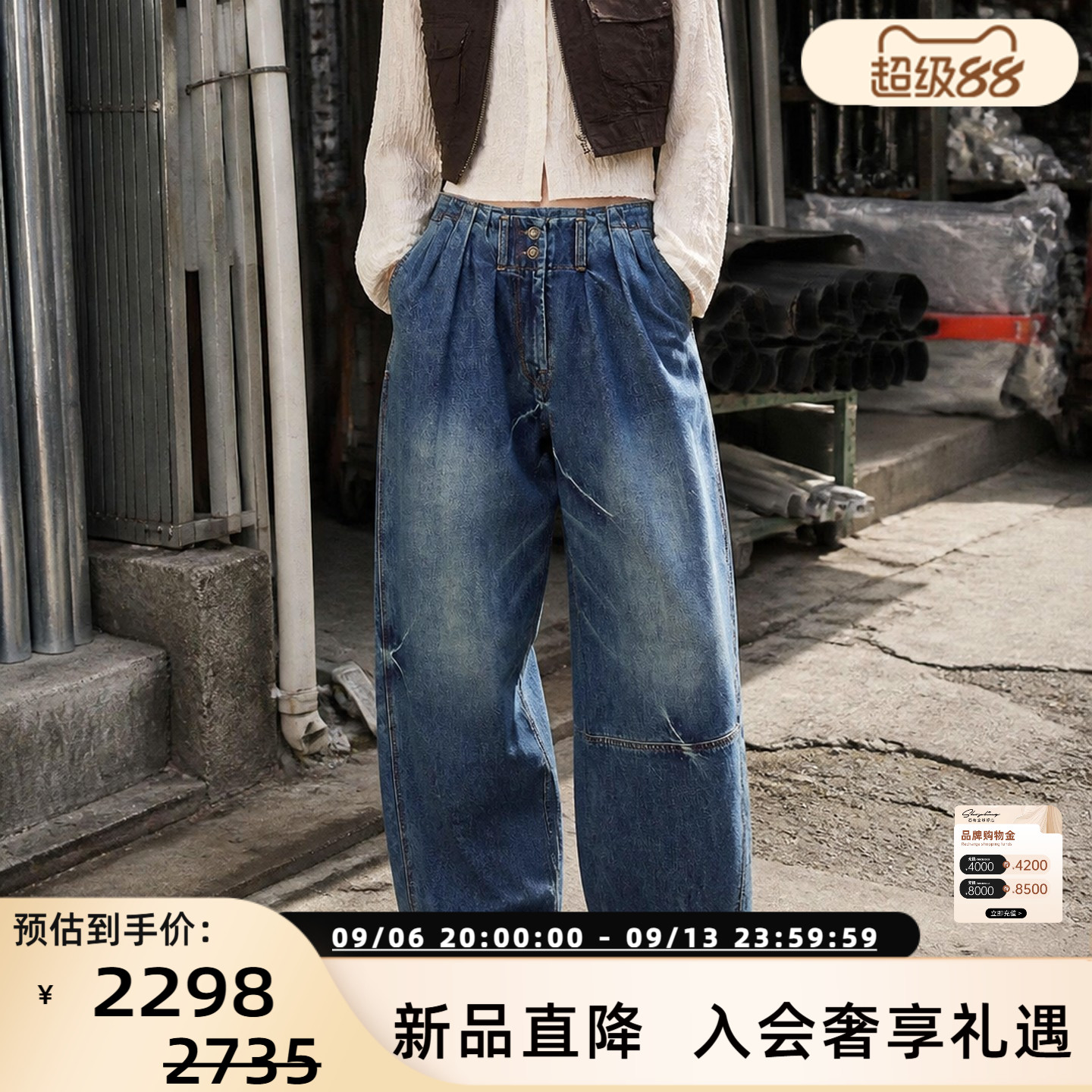 OPEN YY 女士全抽褶牛仔裤拼接水洗折痕潮酷街头个性裤子 26秋冬