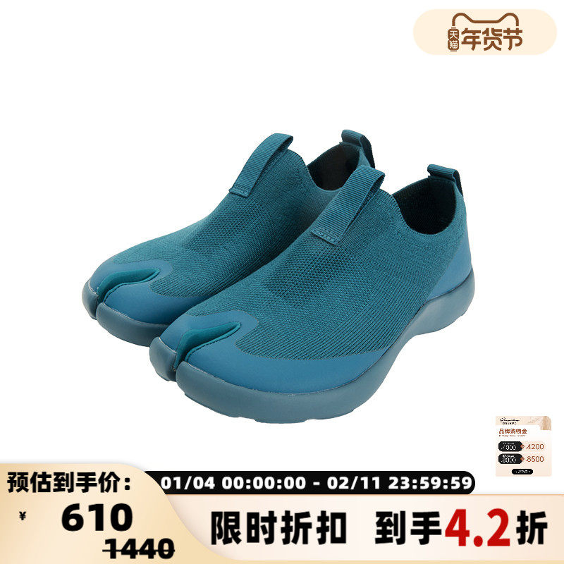 TABI FOOTWEAR 春夏小众针织鞋面女士休闲平底鞋懒人鞋一脚蹬,女鞋,时尚休闲鞋,淘宝优惠券,粉丝福利购,淘宝优惠卷