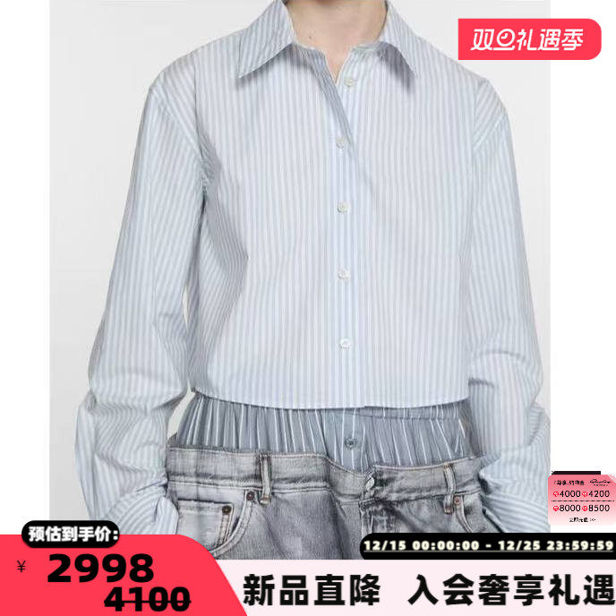 ACNE STUDIOS 25秋冬女士翻领系扣条纹长袖衬衫银泰百货 301574