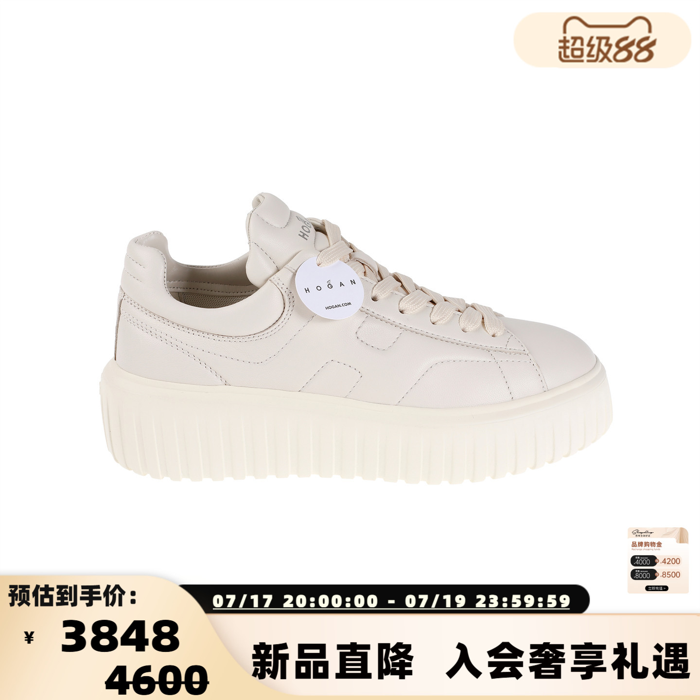 HOGAN26春夏女士米白羊皮饼干厚底小白鞋隐形增高休闲板鞋 301574
