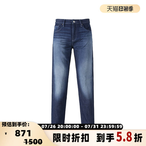 Armani阿玛尼AX男士修身牛仔裤