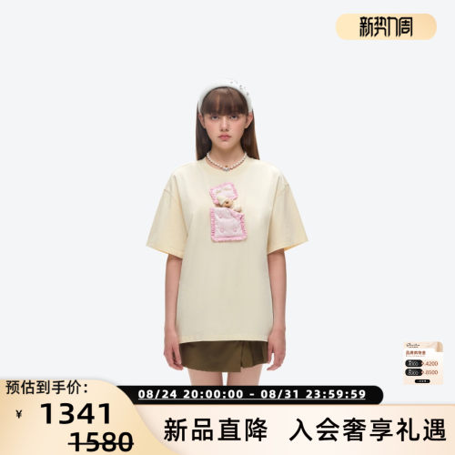 13DEMARZO纯棉印花T恤