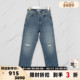 DONE 春夏款 女士破洞水洗牛仔裤 银泰百货精品 301596