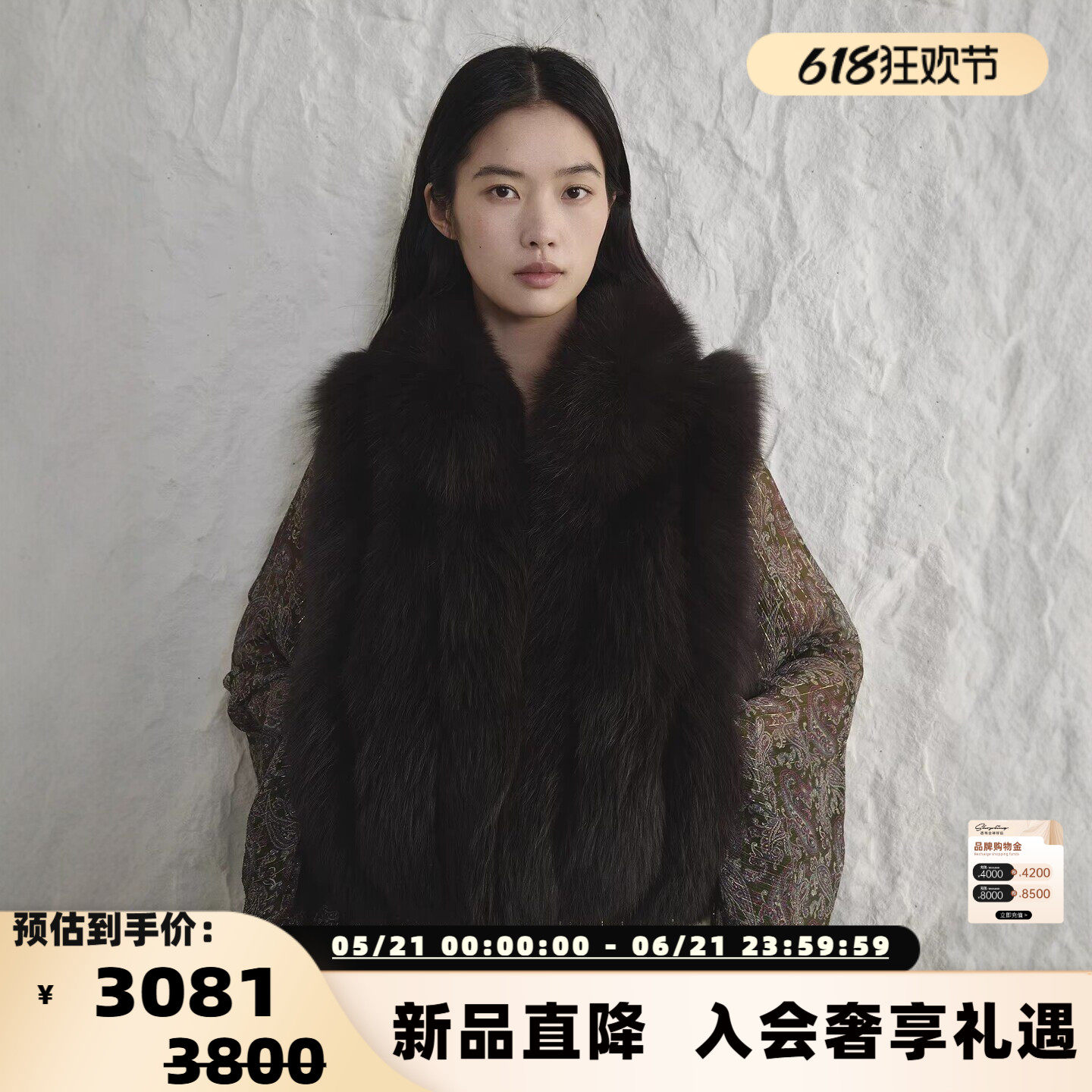 concise-white/简白 26春夏新品女士高端皮草马甲银泰 301257