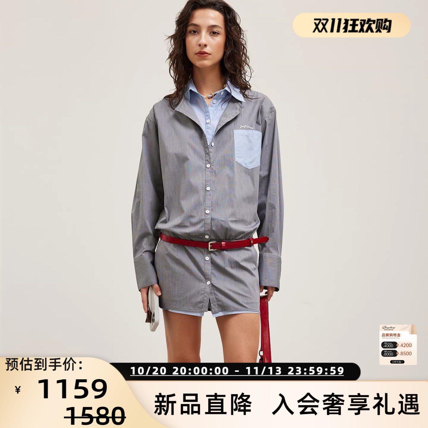 JAC FLEURANT 26春夏新款拼色假两件条纹衬衣连衣裙银泰 301489