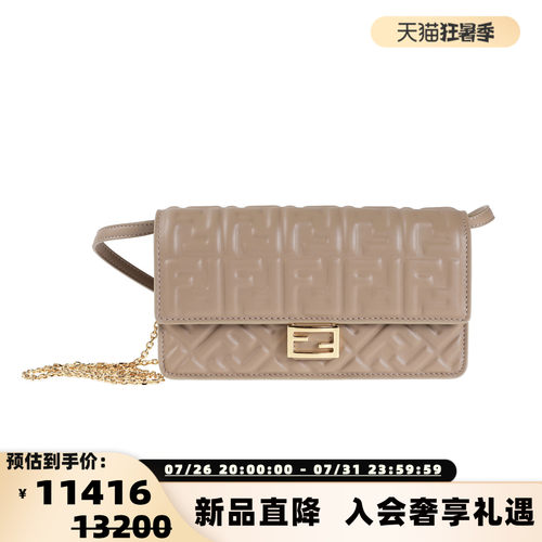 Fendi双肩带羊皮单肩斜挎小包