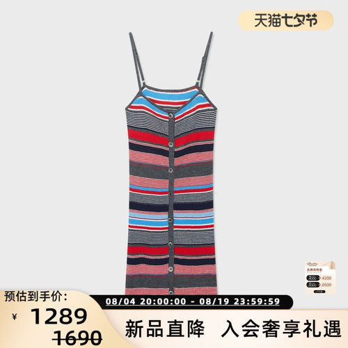 设计师品牌 IMMI 秋冬女士条纹开襟吊带羊毛连衣裙银泰 300124