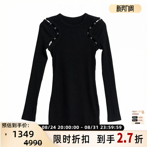 DION LEE女士甜酷风纽扣设计修身包臀针织连衣裙 银泰百货 301596
