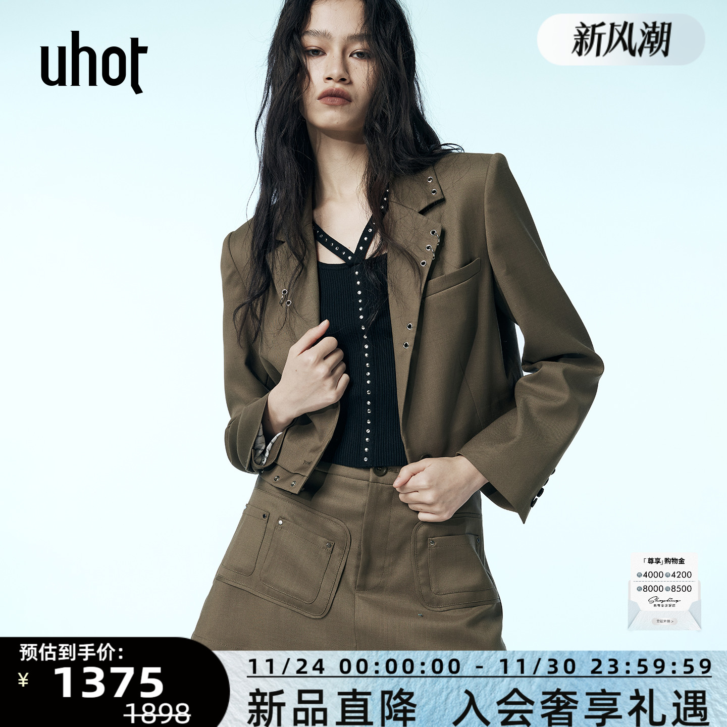 uhot诱货 2025秋冬女士时尚百搭西装短外套银泰百货 301590