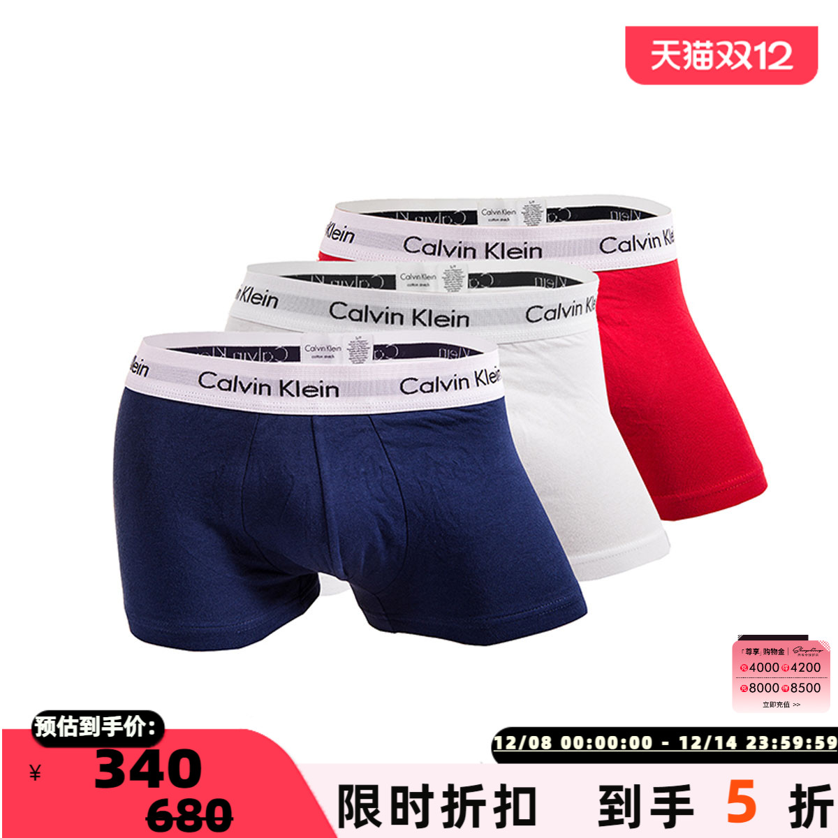 CALVINKLEIN/凯文克莱