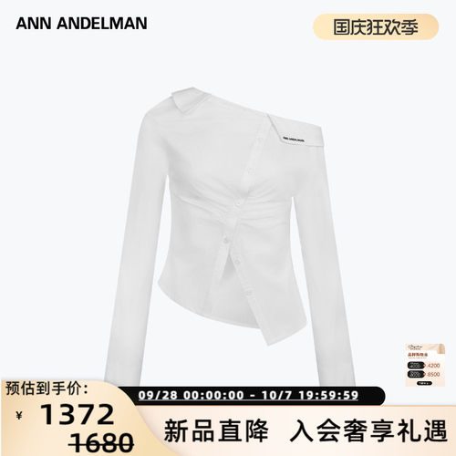 ANN ANDELMAN 秋冬新款斜领露肩女士解构衬衫银泰百货 301286