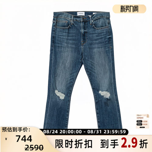 FRAME女士日常通勤磨毛破洞水洗直筒九分牛仔裤 银泰百货 301596