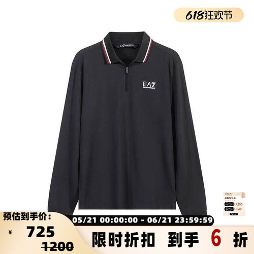 Armani阿玛尼男士POLO衫日常