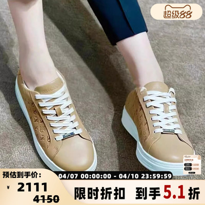 春夏款女士字母压印休闲鞋