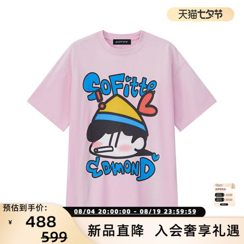 潮流精品，品质保证