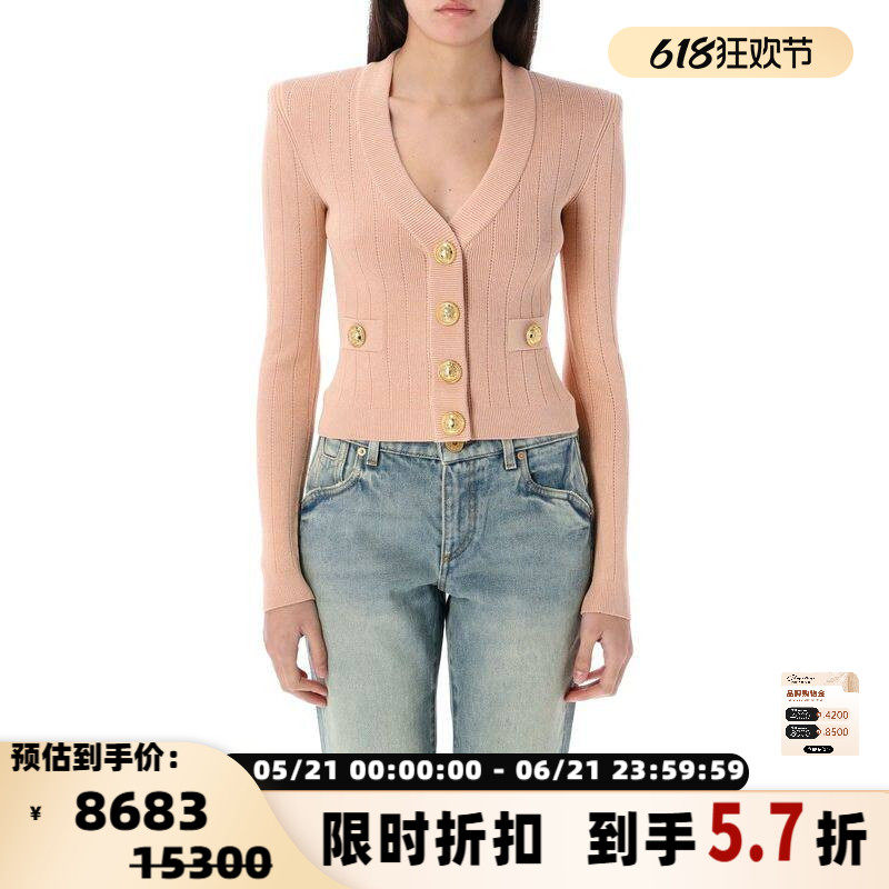 BALMAIN 春秋女士小香风修身V领针织开衫毛衣银泰百货 301574