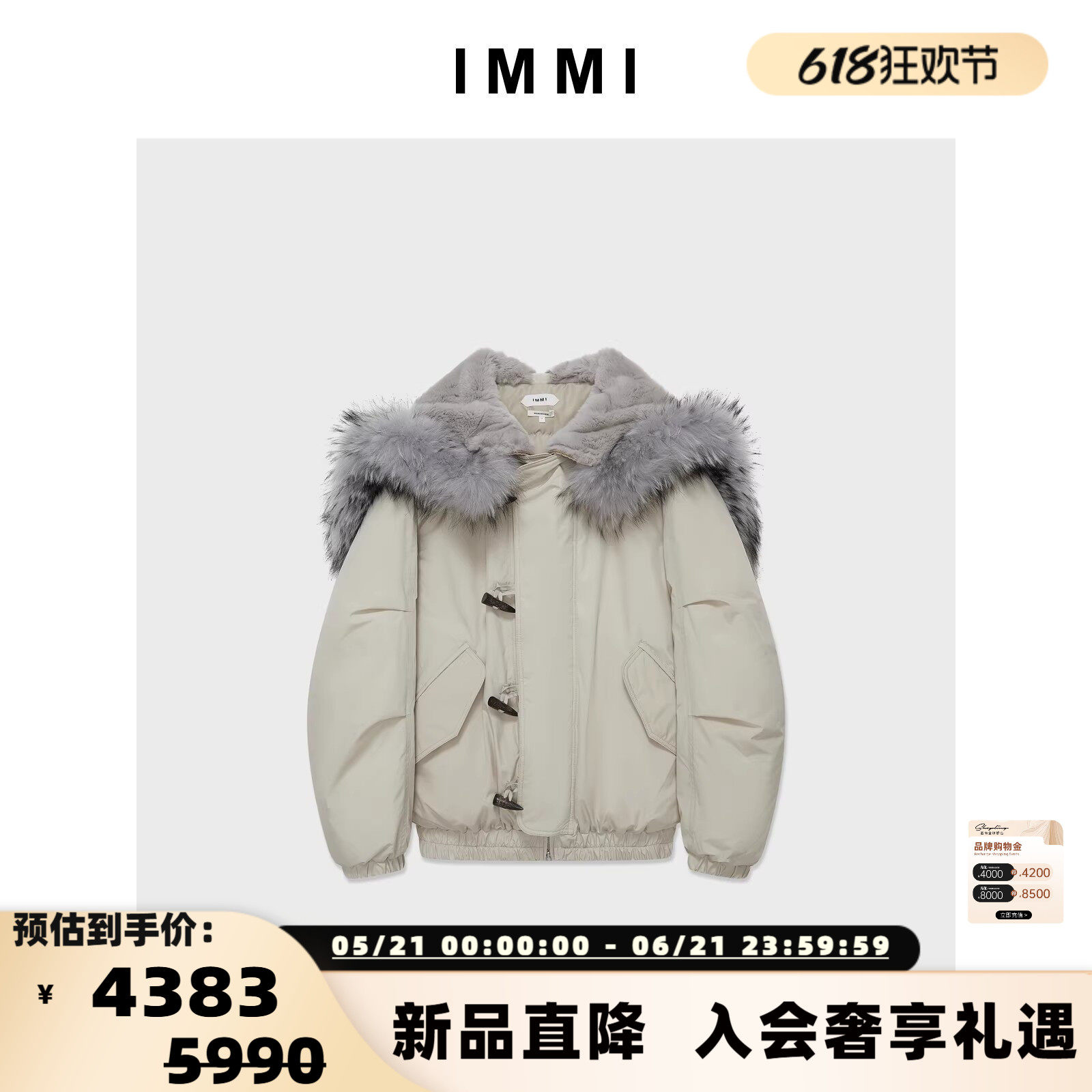 IMMI 女士布面毛毛领"银发小飞侠"鹅绒羽绒服夹克银泰 300124