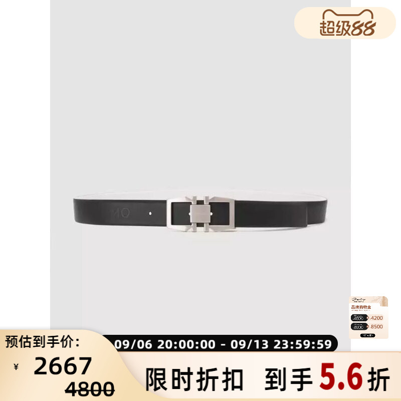 FERRAGAMO菲拉格慕 男士休闲通勤字母压花牛皮腰带 银泰 301604