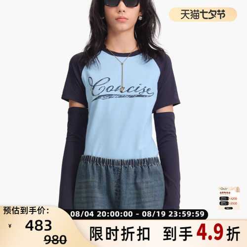 concise-white/简白连袖修身T恤
