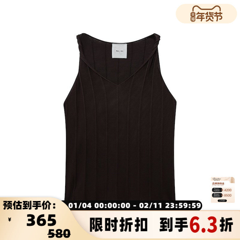 Maca Kaka  秋冬女士扭绳设计鸡心领肩带背心银泰百货 301577,女装/女士精品,背心吊带,淘宝优惠券,粉丝福利购,淘宝优惠卷