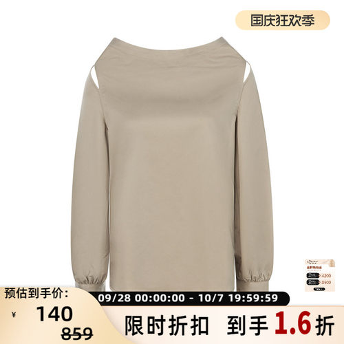 INSPIRE长袖衬衫领口抽绳上衣