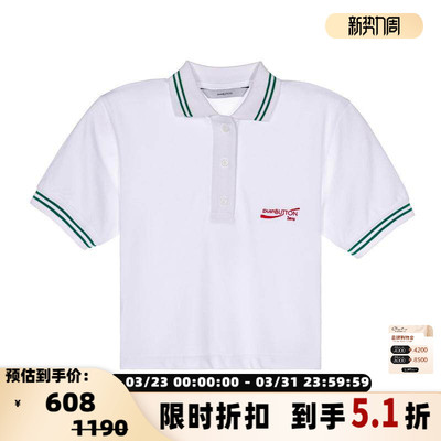 活力学院风短袖polo衫