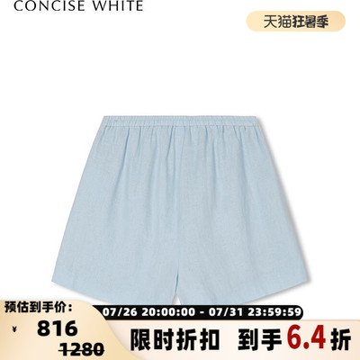 Concise-White/简白 25夏季新款女士休闲亚麻短裤银泰百货 301257