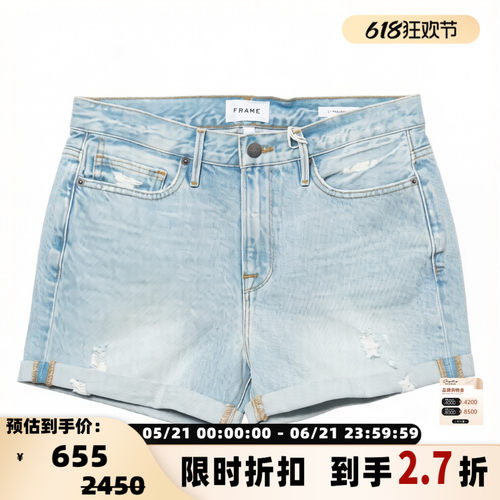 FRAME女士日常通勤浅蓝水洗做旧破洞卷边牛仔短裤银泰百货 301596