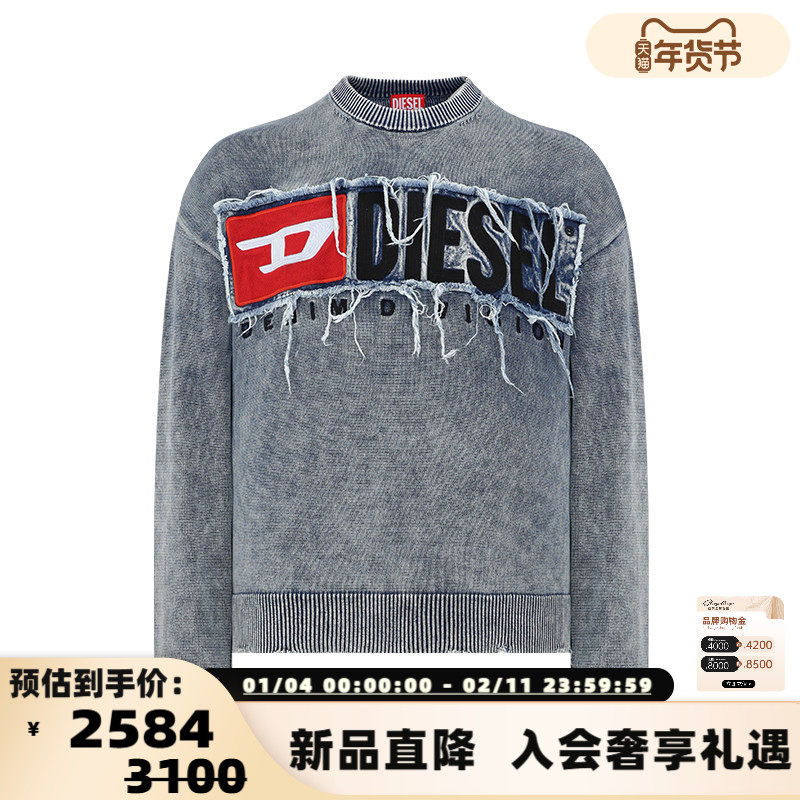 DIESEL 秋冬新款男士流苏贴布LOGO圆领套头卫衣银泰百货 300217,男装,卫衣,淘宝优惠券,粉丝福利购,淘宝优惠卷