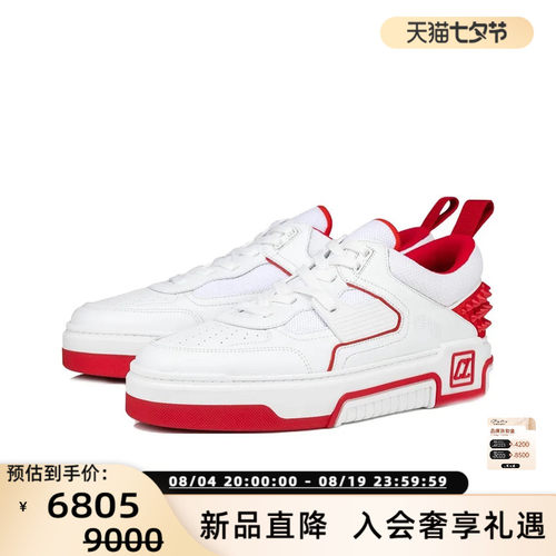 CHRISTIAN LOUBOUTIN路铂廷 男士皮质拼接铆钉运动休闲鞋 301604