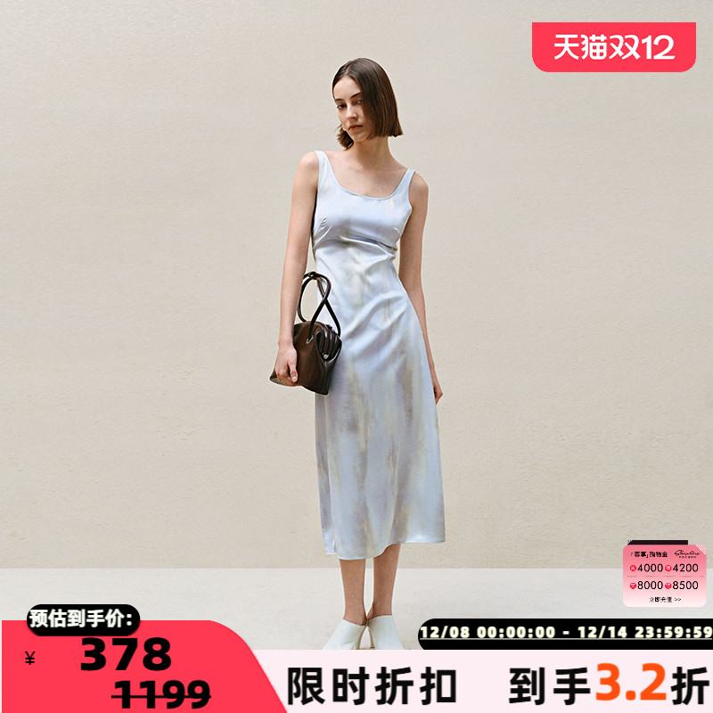 蓝绿色湖水印花宽肩带连衣裙