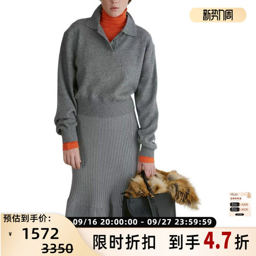 RECTO 秋冬新款女士羊毛混纺时尚气质微闪polo领针织衫银泰百货
