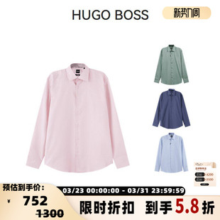 衬衫 Hugo black系列棉质纯色休闲长袖 男士 300095 Boss雨果博斯