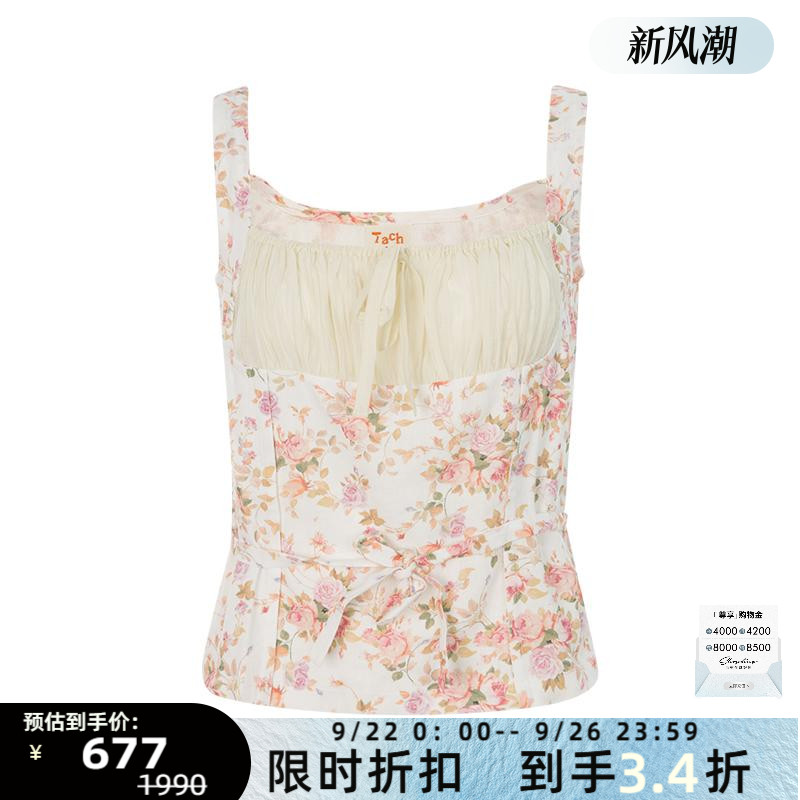 TACH服饰24秋女士背心吊带