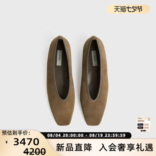 TOTEME女士极简主义休闲舒适百搭芭蕾舞鞋平跟鞋 银泰百货 301574
