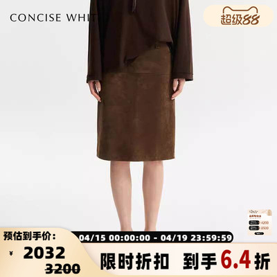 concise-white/简白系列女士麂皮半身裙银泰百货精品301257