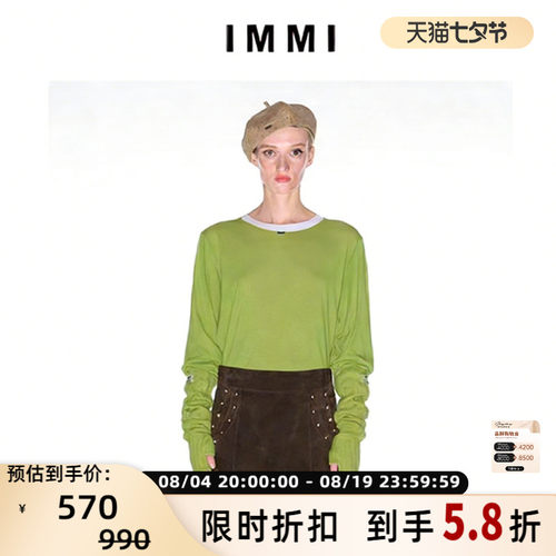 IMMI简约撞色圆领长袖T恤