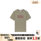 Maison T恤银泰百货 林间字母刺绣复古休闲短袖 Kitsune 春夏男士