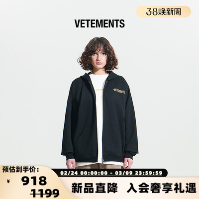 VETEMENTS 男女情侣纯棉数码直喷工艺连帽套头卫衣301446