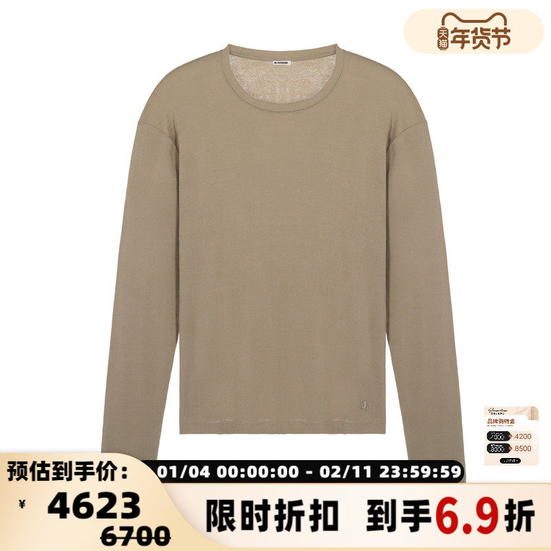 JIL SANDER 新款男士圆领长袖T恤/背心（三件套）银泰百货 301574,男装,T恤,淘宝优惠券,粉丝福利购,淘宝优惠卷