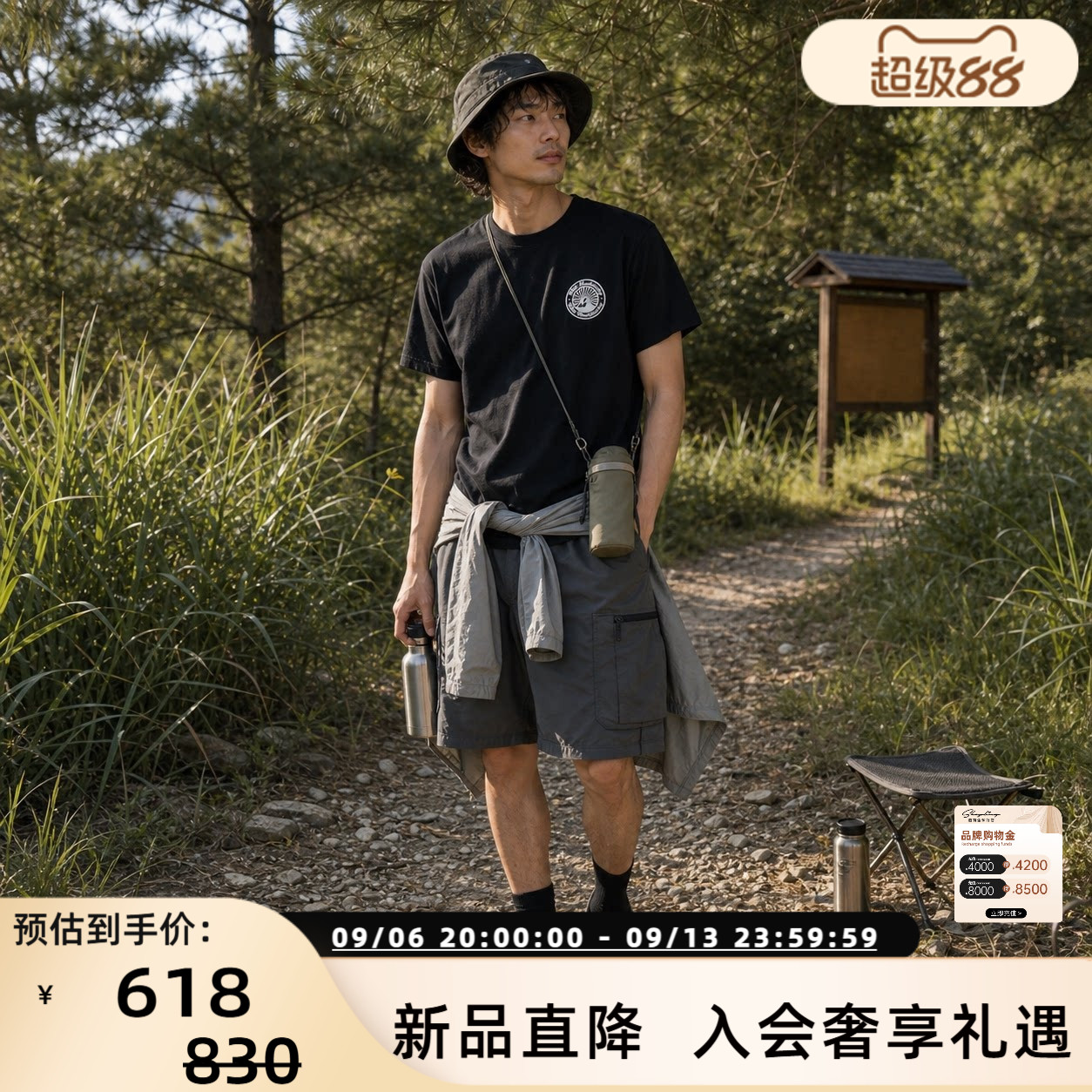 白山/White Mountaineering 26春夏男士户外轻机能印花短袖T恤衫