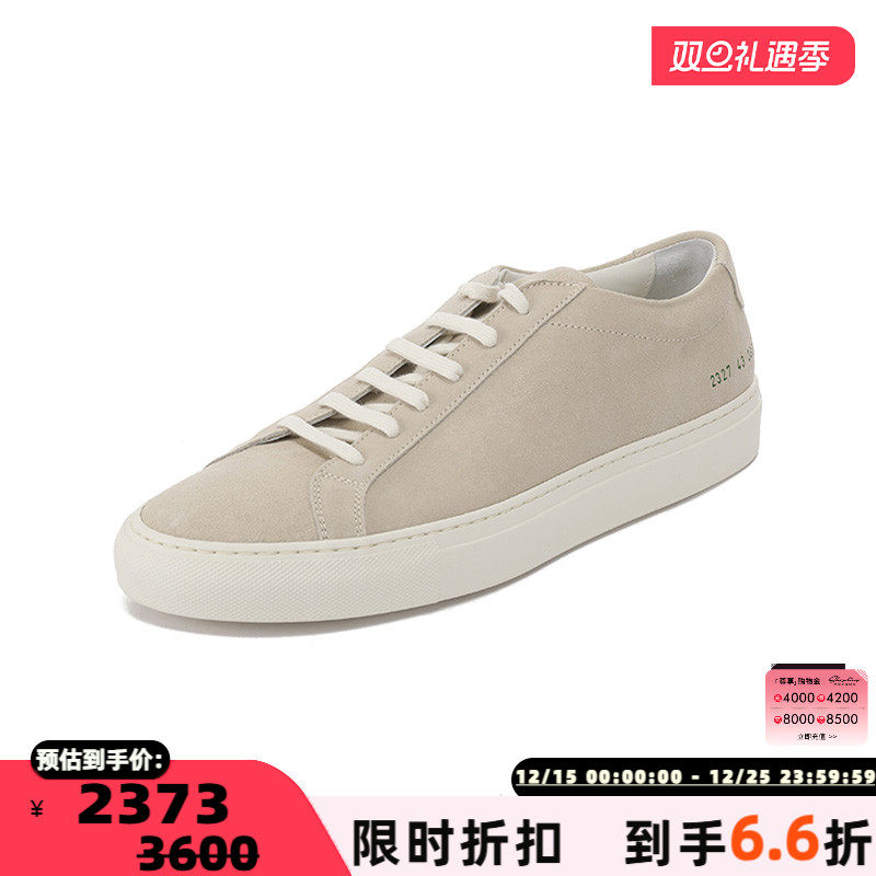 COMMONPROJECTS休闲板鞋运动鞋